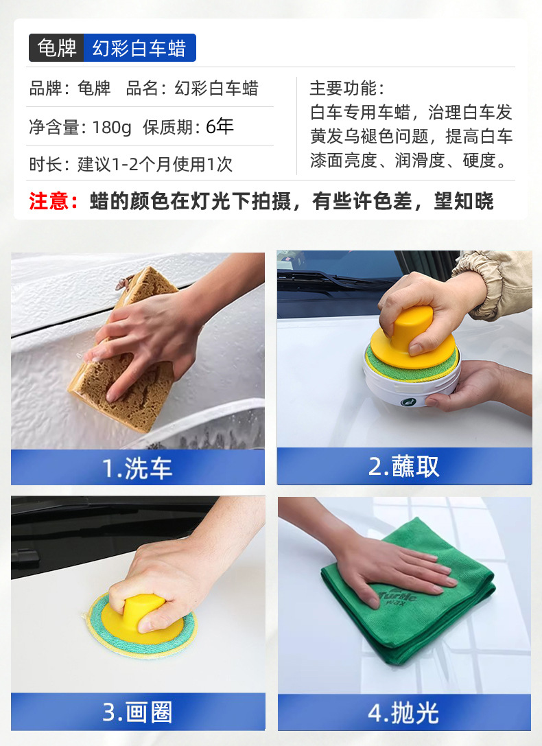 Car Wax Polishing for Black Cars, Special Car Waxing Maintenance, White Protection and Maintenance Polishing Paint Surface