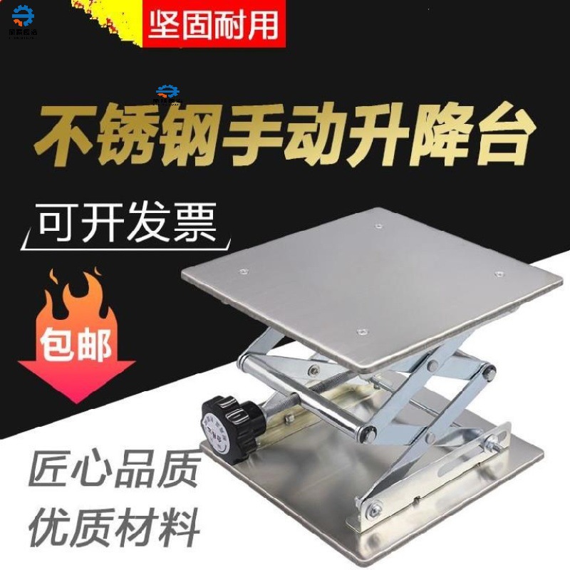 小型可移动便携式实验室升降平台控制高度可升降举升可调节