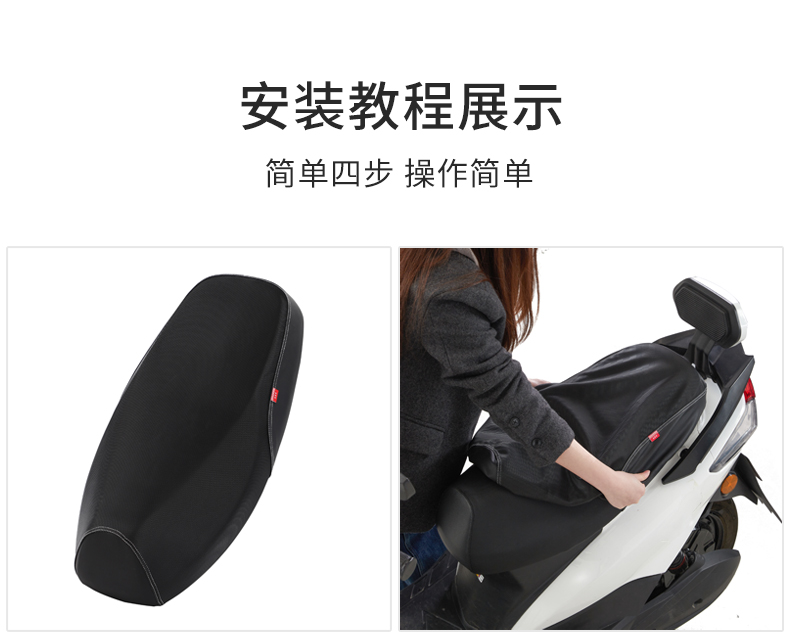 Suitable for Haojue AFR125 Motorcycle Cushion Cover HJ125T-27 Special Leather Waterproof Sunscreen Insulation Seat Cover