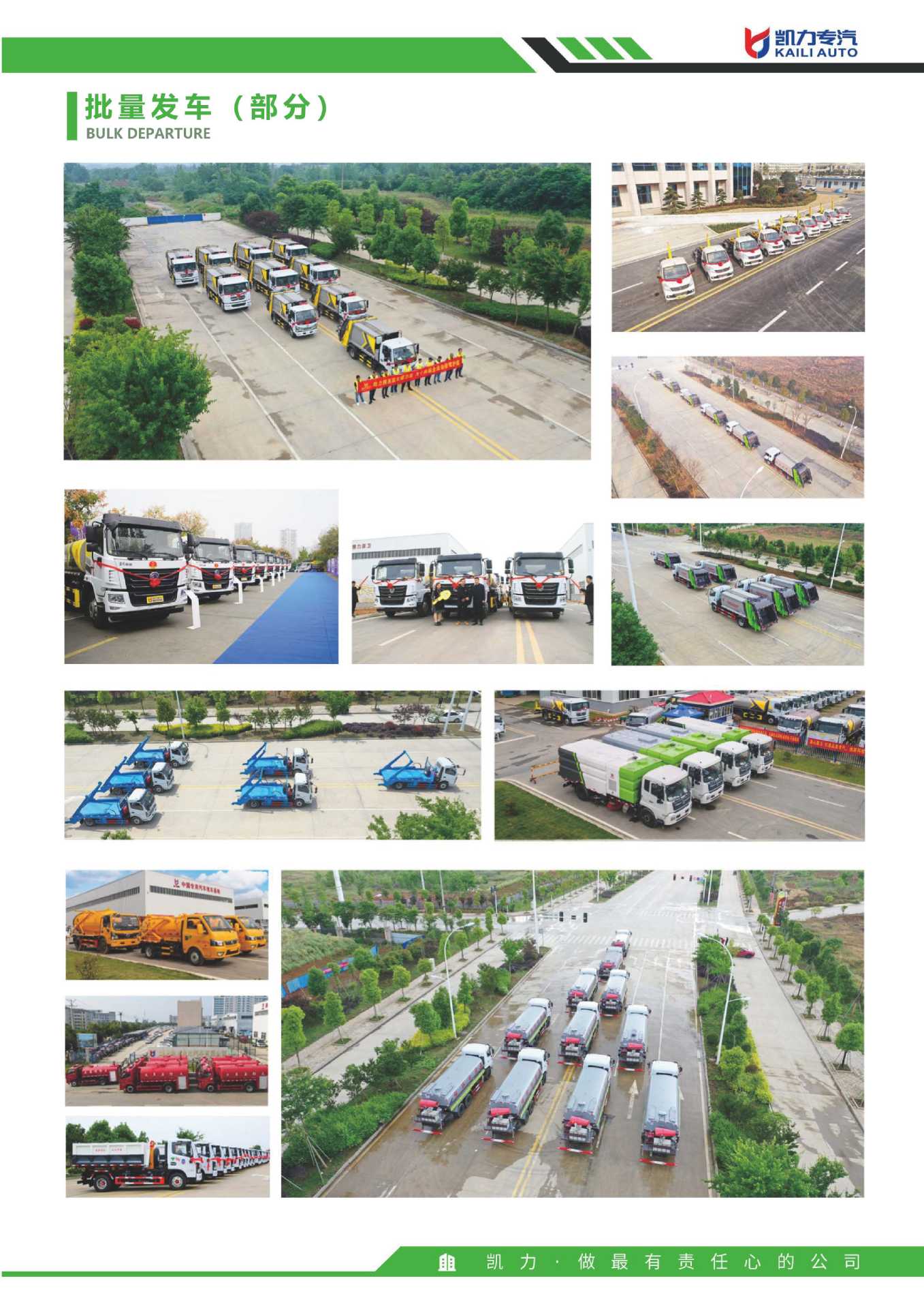 Kailifeng Series Heavy-Duty Truck Shandeka Four-Axle Super Large 22-Square Multi-Functional Dust Suppression Truck 60- 120m Spray Truck