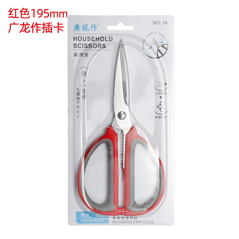 길이 195cm * 두께 2.5mm (레드 광롱 카드)