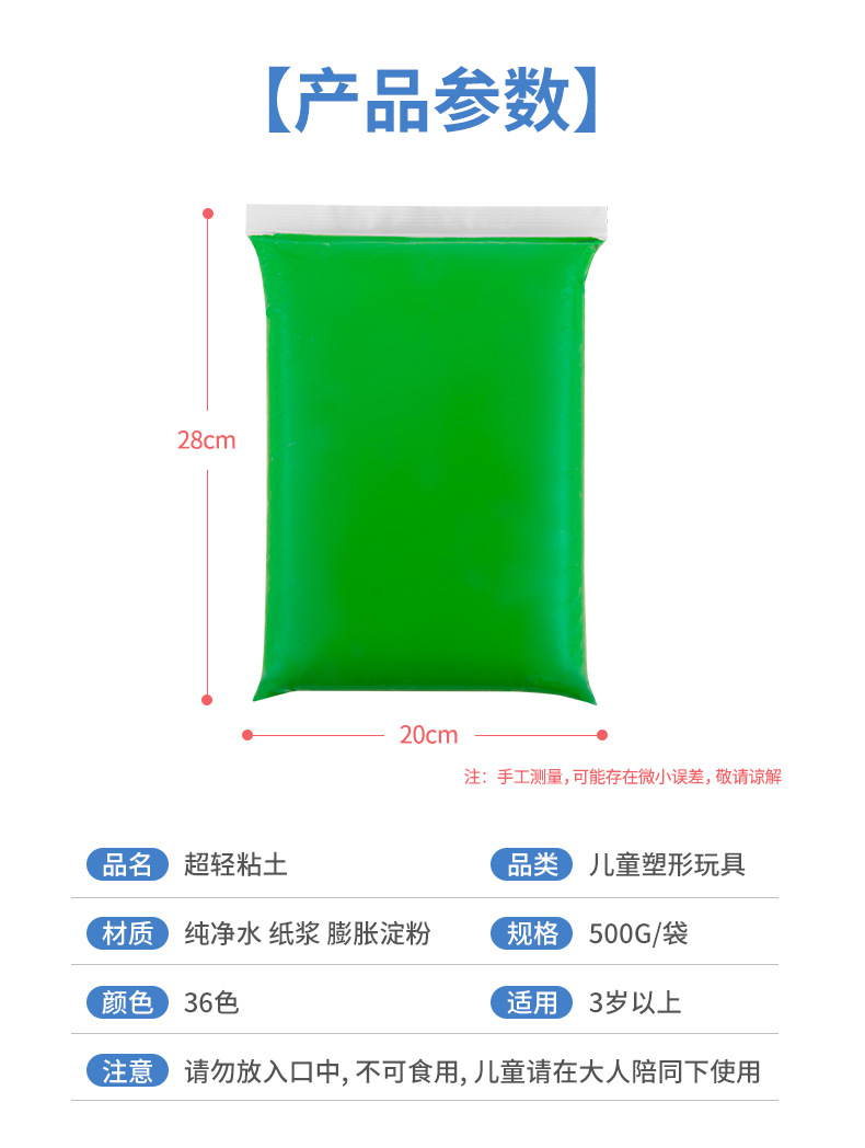 大包装粘土500G_13.jpg