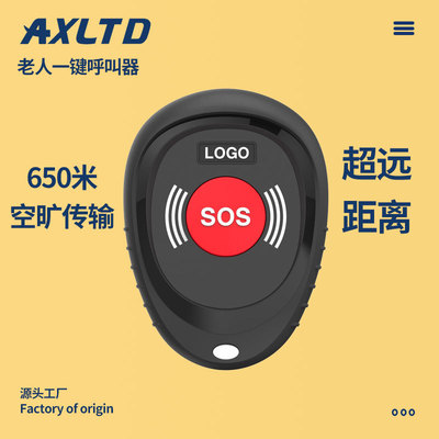 Foreign trade Pager the elderly Ring the bell Urgent wireless doorbell Bedside Patient Care Calling device Portable intelligence