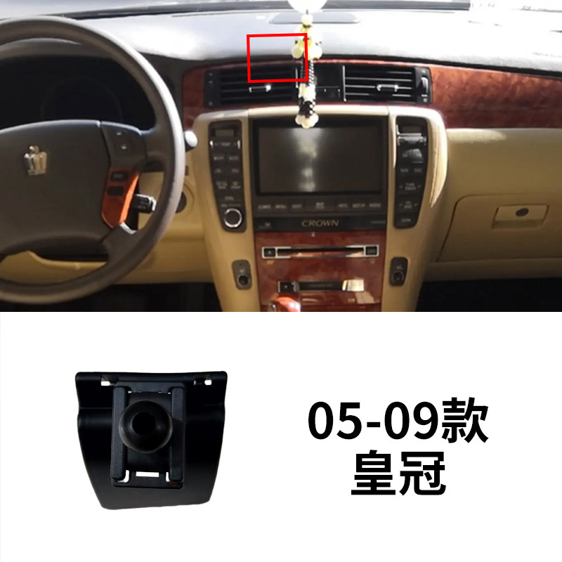 05-09 토요타 크라운