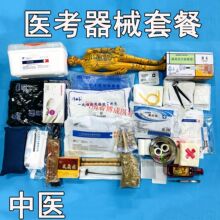 ���t�t����е��Ӗ�t�����ܰ��t���ײ͸�ǻ���׺�����ᘾ�ģ��