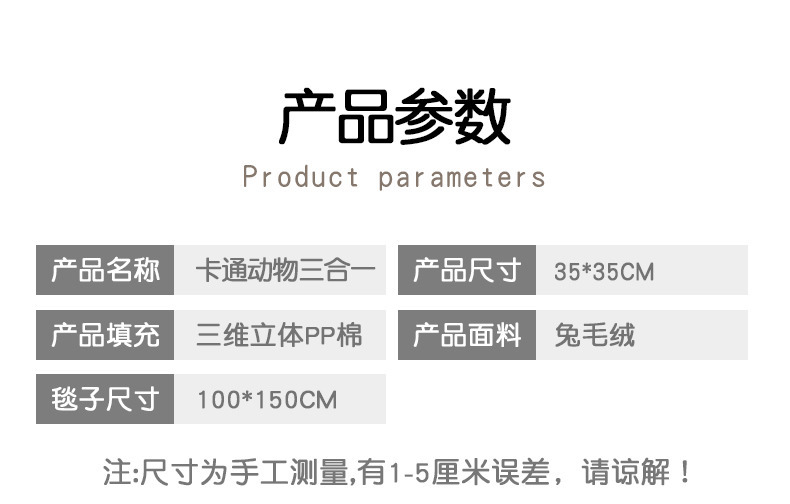 11-详情 (11).jpg