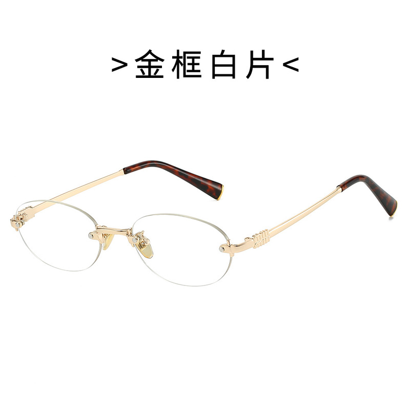 Yang Chaoyue の同じ楕円形フレームレスグラデーションサングラスハイエンドパーソナライズされた日焼け止めサングラス女性用トレンディ 20510|undefined