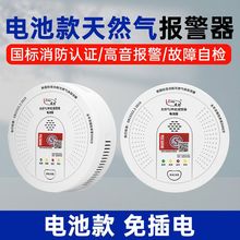 ȼ�����늳ؿ���Ȼ��̽�y��ú���й©�o�����ÏN���Ԅ��Д��y