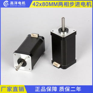 42���M늙C���ʽ����80MM�C��1.0NM�Cе�Ԅӻ��O��diy�R�_΢��