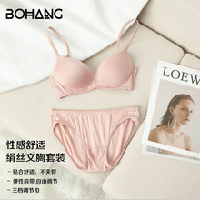 真丝性感文胸套装轻薄透气聚拢文胸纯色绢丝无钢圈内衣内裤女批发