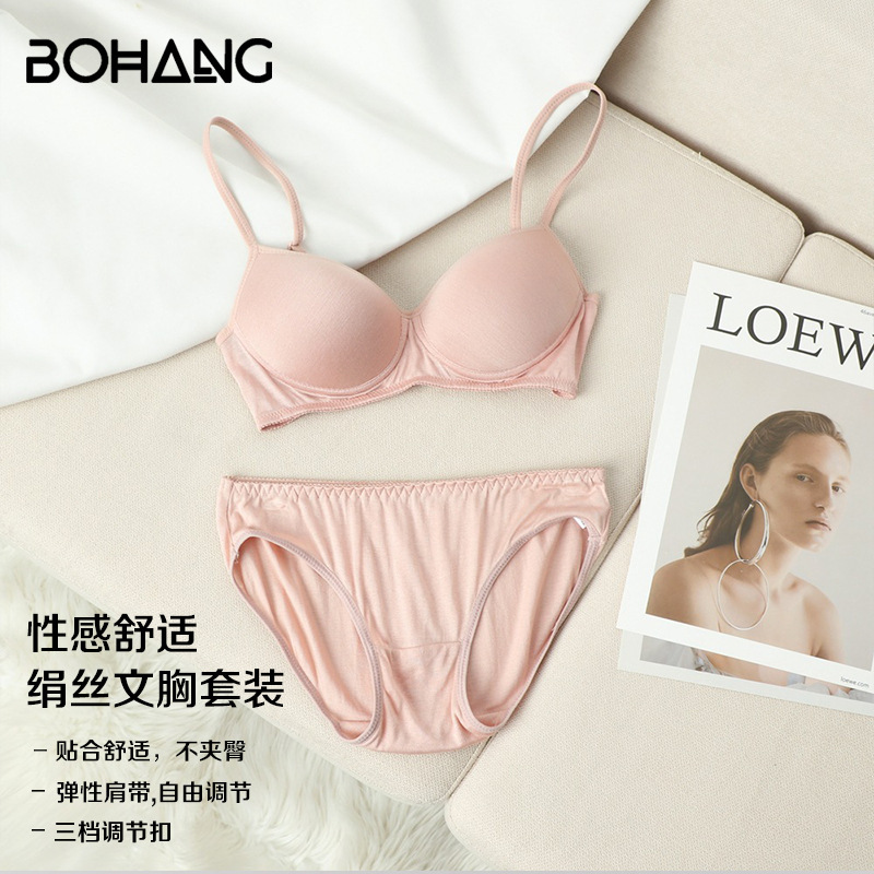 Bohang 100% Silk Women's Underwear Set, Seamless, Wire-Free Shorts, Bra, Silk, Lightweight, Breathable Bra and Panties