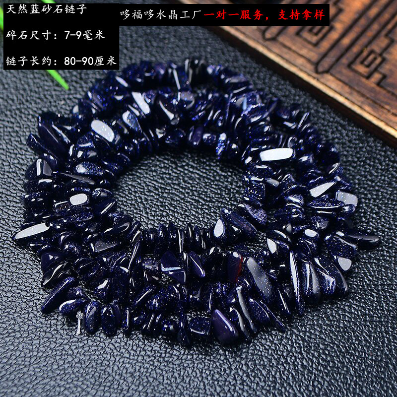 天然白粉黄紫水晶碎石半成品彩色水晶diy串珠散珠厂家批发|undefined