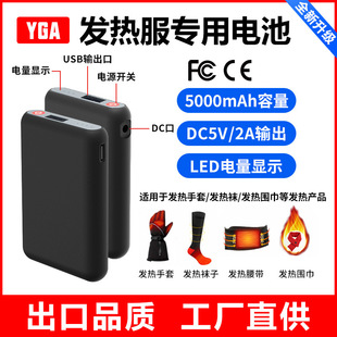 DC5V2A �l���Ƅ��Դ 5000mAh �l������ �l���m ���� ���� ͨ��