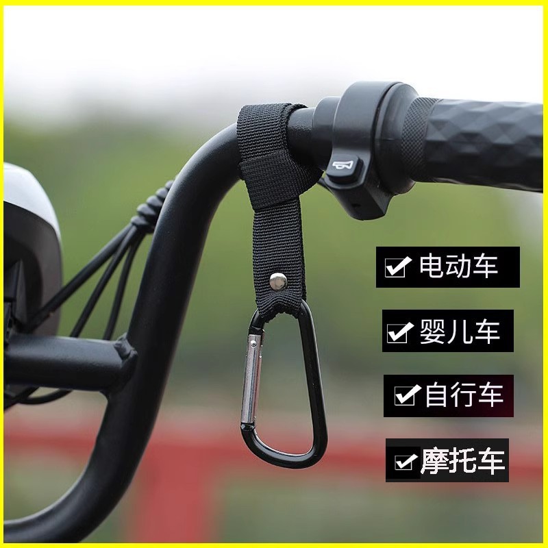 Electric Vehicle Hook Multifunctional Battery Car Motorcycle Delivery Hanging Storage Special Hook Extended Electric Scooter