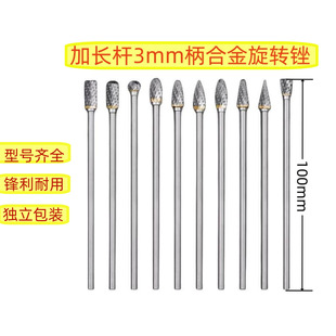 3x6x100mm���L���u�ĥ�^ Ӳ�|�Ͻ����D�S�u�㊵����ٴ�ĥ�^