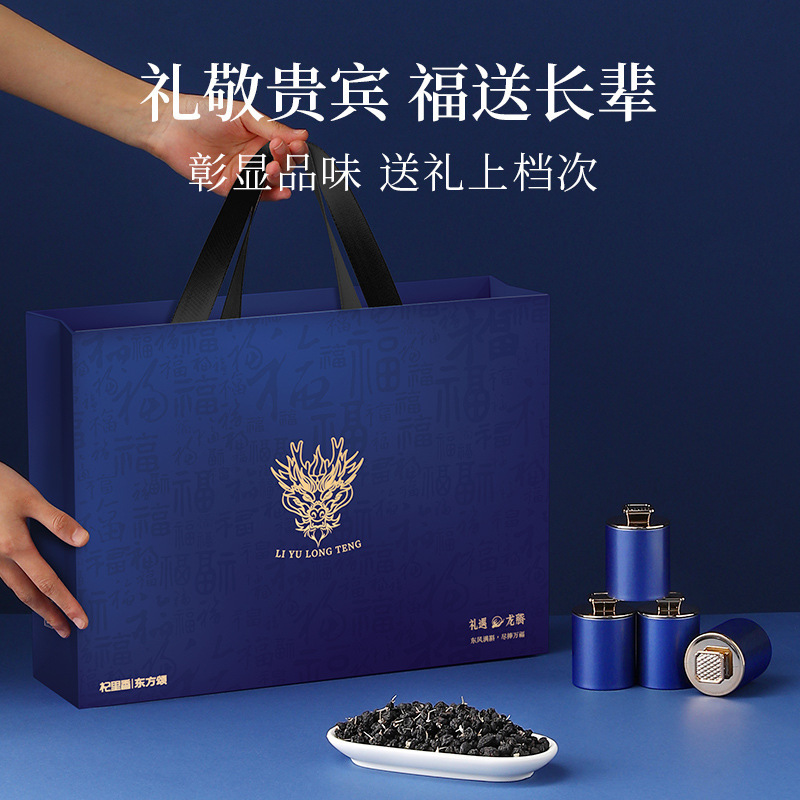 Qili Xiang 黒クコ ギフト ドラゴン テン ギフトボックス 200g 青海ゲルムー黒クコ 12 小瓶 ホリデーギフト用|undefined