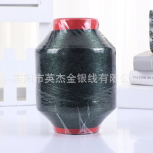 金银线厂家批发金银线【双包线MX黑色】可用于织带梭织针织等