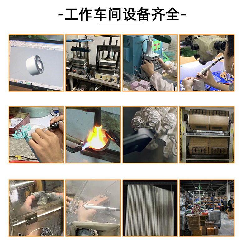 G0243-详情-海母负离子手环 (20)