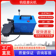 TM-2̨ʽ�u�Oĥ��C�u��ĥ���C��ĥ�C�u��Д��C��ĥ�CĥƬ