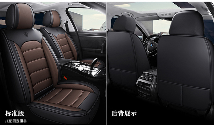 Napa Leather All-Season Car Seat Cushion Fully Surrounded Leather Car Seat Cover Cross-Border Foreign Trade Breathable and Wear-Resistant Seat Cover
