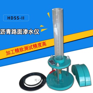 HS-II��·��Bˮ�x �r�����ϝBˮϵ���y���x ·��Bˮԇ�x