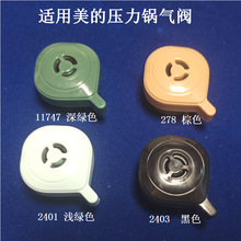 m2.5늉މyWSS2521/WQS25A1XL-G/SS2501PŚy