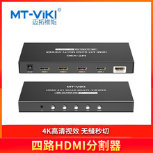 ����ά��HDMI������4��1����Ļ��Ƶ��ʾ���ָ�������4KMT-SW041C