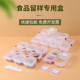 Hotel Restaurant Restaurant School Kindergarten Canteen Food Sample Box Food Special Food Grade Liange Box