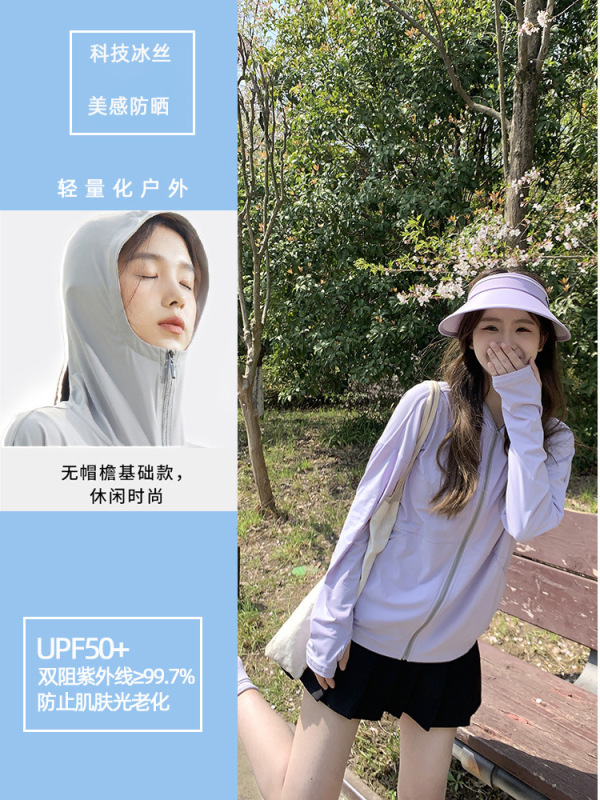 Moxun ロマンチックな日焼け止め服女性の 2025 新しい夏通気性抗 UV 屋外アイスシルク日焼け止め服ジャケット|undefined