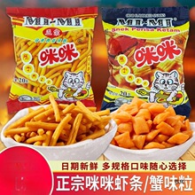 �����r�l�R������8090�󃺕r���fС��зζ�����e��ʳ��Y��