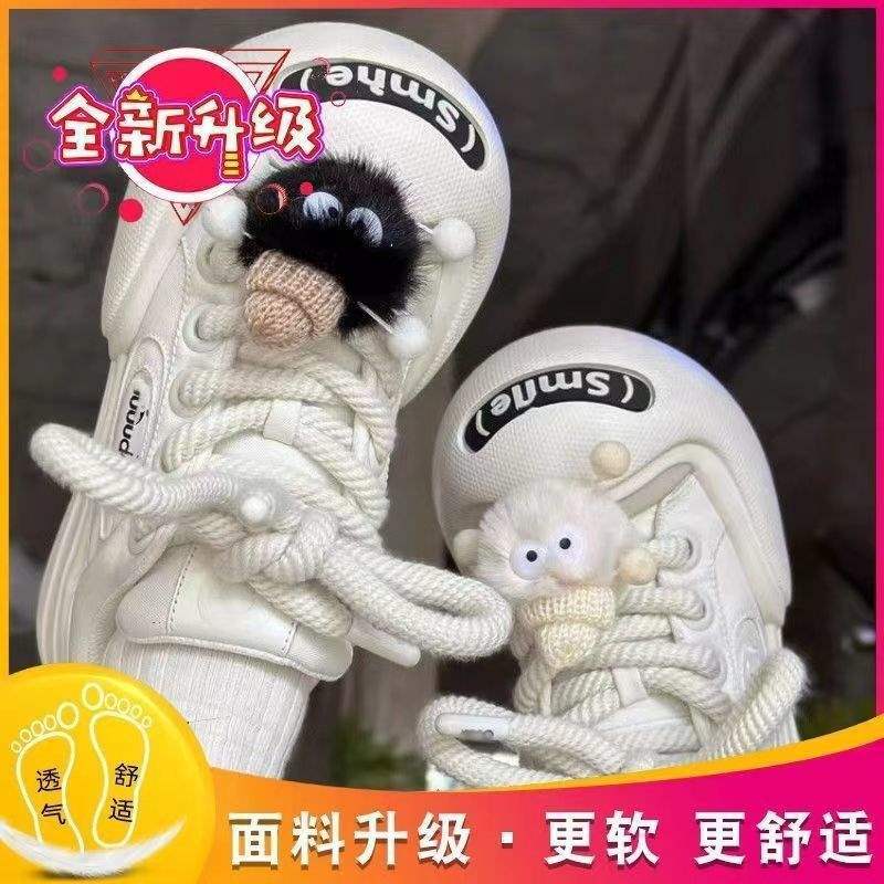 新款小众同款大头丑萌帆布鞋增高开口笑厚底休闲小白鞋鞋子|undefined
