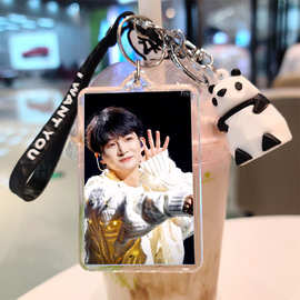 卡布叻_周深演唱会图片钥匙扣跑男周边diy公仔玩偶书包小挂件