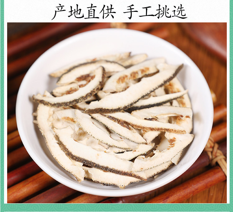 Zhi Ke Dried Bitter Orange Peel 500g Premium Fructus Aurantii Herbal Slices for Decoction and Tea specifications
