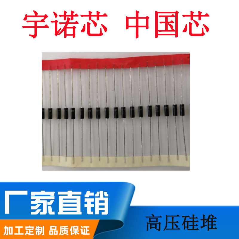 2CL71A高压硅堆整流管二极管2CL71A 8KV