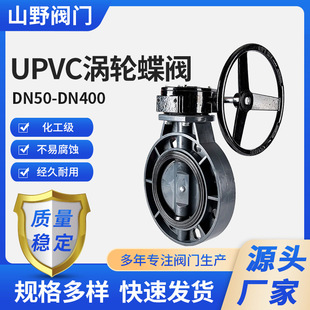 PVC-U�u݆���y���m���A΁݆���y��݆���ϵ��y������EPDM�ܷ���y