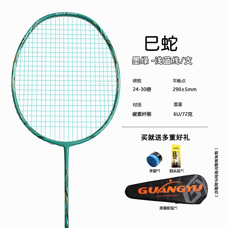 진한 녹색 샷 + 하늘색 실/가지