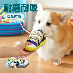狗狗玩具发声拖鞋磨牙洁齿绳结柯基泰迪幼犬解闷神器宠物消耗体力