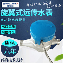 ؐ���W���P�����ʽ�h��ˮ�� �Ƶ����������ι̷���B���x����ˮ��