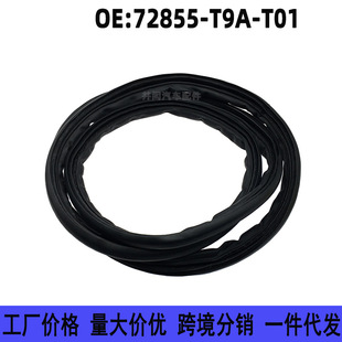 72855-T9A-T01 72815-T9A Suitable for Honda 15-18 Fengfan Door Frame Rubber Strip Sound Insulation Seal Strip