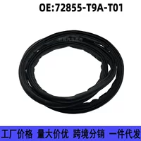 72855-T9A-T01 72815-T9A Подходит для Honda 15-18 Fengfan, резиновая полоса для дверной рамы, звукоизоляционная уплотнительная лента