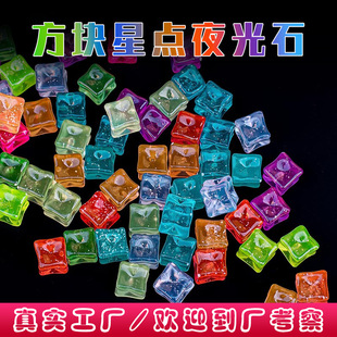 18mm simulation luminous ice fish tank plastic resin super bright artificial landscape luminous stone luminous stone photo props