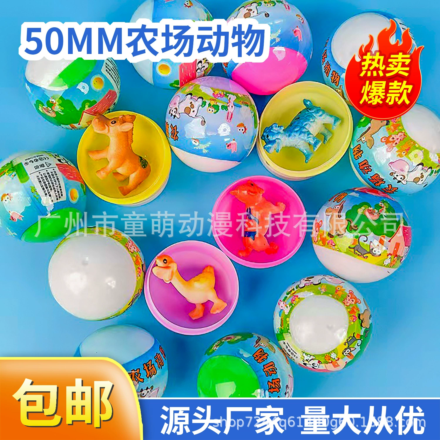 50mm ферма животное скручивание яйца 5cm шарик вареный шарик красочный рай конфеты эльф машина для игры в яйца для детей игрушка слепые яйца