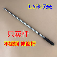 不锈钢万能伸缩杆多功能抄网加厚加固定位鱼叉竿子搭钩耙通用