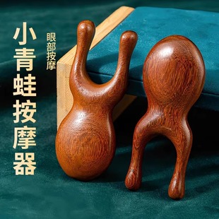 Little Frog Resin Massage Comb Facial Meridian Comb Facial Head Eye Scraping Nose Bridge Nose Beauty Device