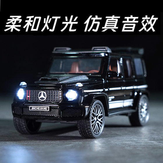 1:32 Babos G800 Star Empty Top Alloy Acousto-optic Power Six-door Simulation Car Model Children's Toy