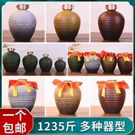 酒壶;茶壶;酒包装