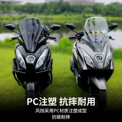 Motorcycle Wholesale Upgrade Modified | Motorcycle Safety Supplies