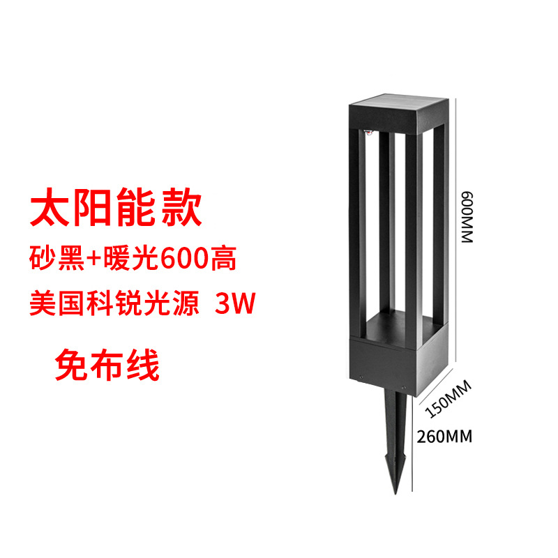 태양 대형 B 샌드 블랙 + 따뜻한 빛 + 높은 600