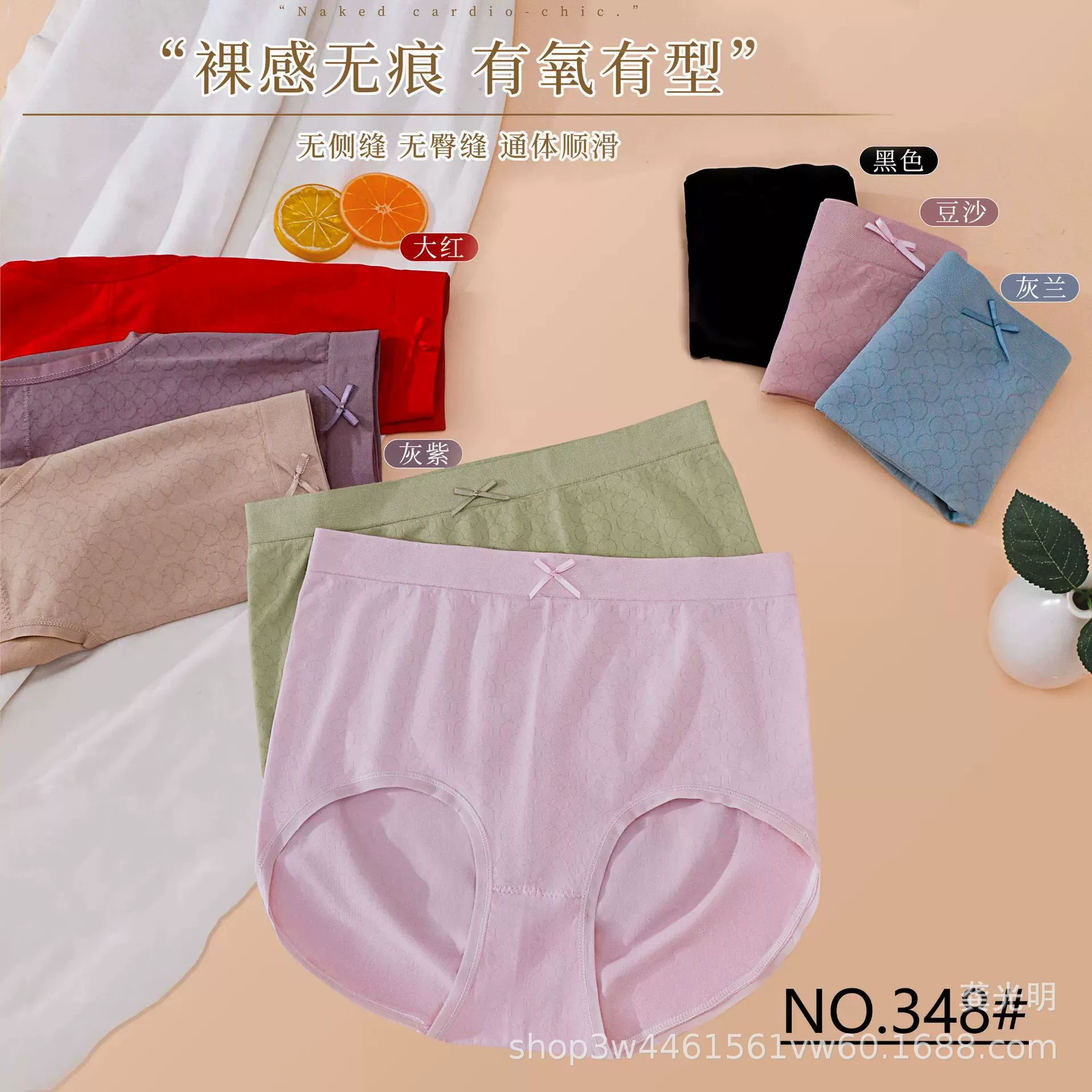 Трусы Xiangxiya 348 из чистого хлопка с высокой эластичностью, средней высотой талии, бесшовные, треугольные, для женщин больших размеров.