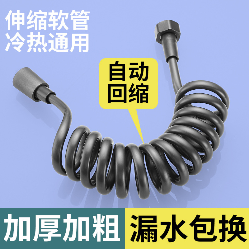 Inodoro pistola manguera telescópica limpiador de las mujeres tubo de entrada línea telefónica tubo de primavera grifo de la ducha tubería de agua elástica